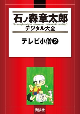 �ƥ�Ӿ��� 2��