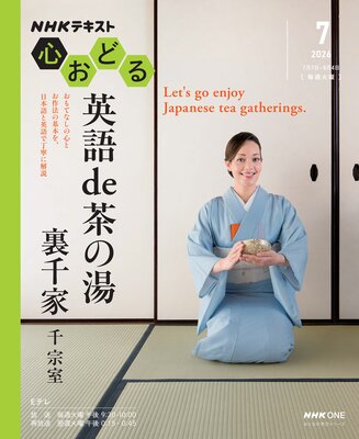 NHK �����ɤ��ɽ��