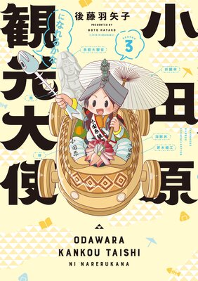 ���ĸ��Ѹ���Ȥˤʤ�뤫�� season3
