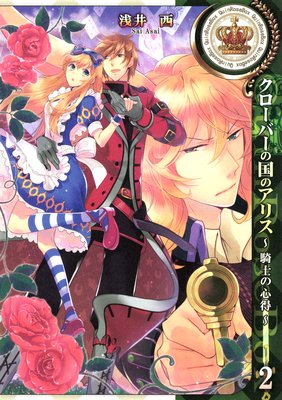 �������С��ι�Υ��ꥹ�����Το����� 2