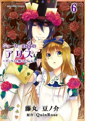 ���硼�����ι�Υ��ꥹ�����������ȱ��Ĥ�������� 6