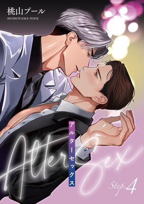 ���륿�����å����ڻ���Ǻ��ǡ�Step.4