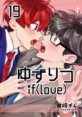 �椺��� if��love��