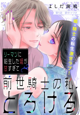 �꡼�ޥ��ž������ɱ���Ť������������Τλ䡢�Ȥ������comic tint�� ʬ���� 5��