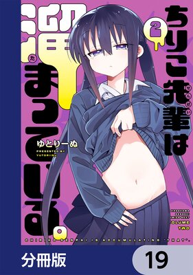 ���ꤳ���ڤ�ί�ޤäƤ��롣��ʬ���ǡ� 19