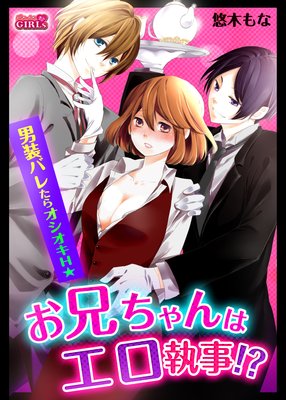 ���������ϥ����������������Х줿�饪������H��