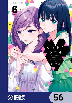 �����䥯���ޥ���ʬ���ǡ� 56