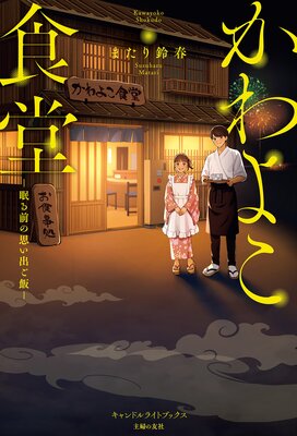 ����褳��Ʋ