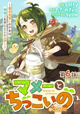 ��ñ���ǡۥޥ᡼�Ȥ��ä����Ρ�����������ξ�����ȭ�������ˤȤ��Ȥ��⤯����COMIC��ɽ��