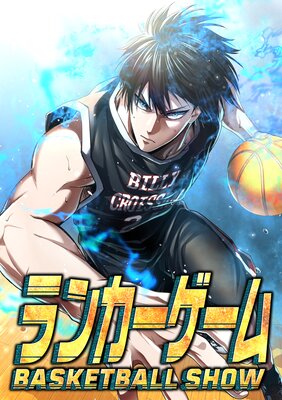 ��󥫡��������BASKETBALL SHOW���ڥե륫�顼��