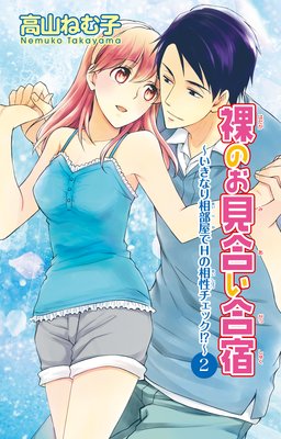 ��Τ����礤��ɡ������ʤ���������H�����������å�������