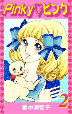 Pinky���ԥ󥯡�2��