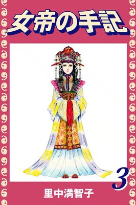 ����μ국��3��