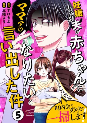 ǥ���������פ��֤����ˤʤꤿ���ȸ����Ф������Į���ǥ����פ���ݤ��ޤ�������ñ���ǡۡ�5��