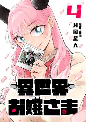 ����������ޡ�4��