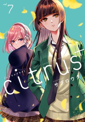 citrus ��