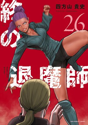 ��������� ���������������������<̵����ver��> 26
