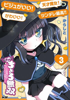 �ۥ�����̵�С������餻�Ƕ���ã��ۥ᤿�����ǺǶ�PT�ˡ�