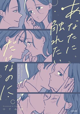 ���ʤ��˿��줿�������ʤΤˤ�ɽ��
