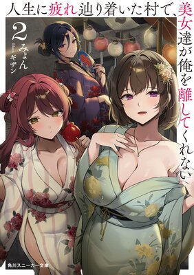 ���������é���夤��¼�ǡ�����ã������Υ���Ƥ���ʤ�2