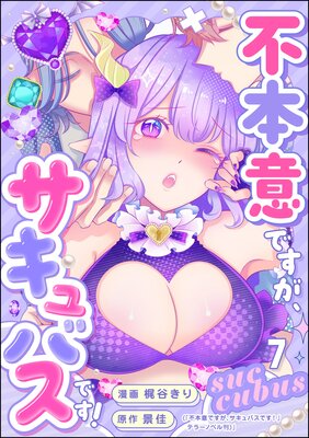 ���ܰդǤ�����������Х��Ǥ�����ʬ���ǡ� ����7�á�
