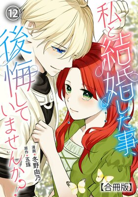 ��ȷ뺧��������������Ƥ��ޤ��󤫡��ڹ���ǡ�