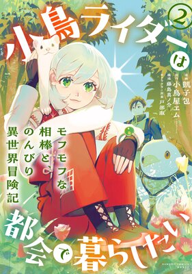 ��Ļ�饤�������Բ����餷���� ��ե�դ������ȡ��Τ�Ӥ������������ ��2��