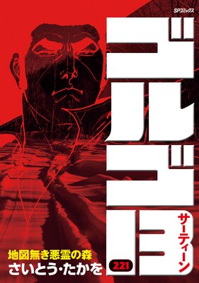 ���르13 ��221��