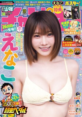 ������ǯ�����ԥ���