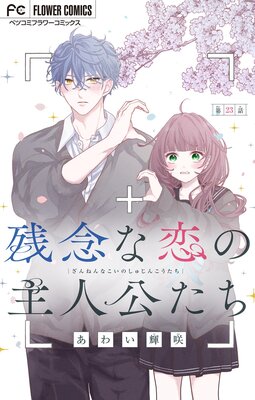 ��ǰ�����μ�͸������ڥޥ������� 23