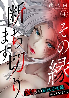 ���α�Ǥ��ڤ�ޤ����������̤줵������Х󥷥����4��