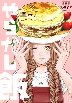 ������餫���ӡ�ʬ���ǡ�47��