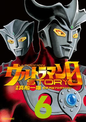����ȥ�ޥ�STORY 0 6��