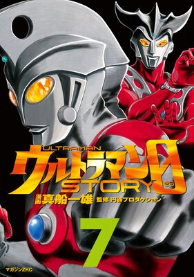 ����ȥ�ޥ�STORY 0 7��