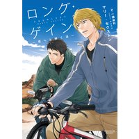 ガキのためいき 子どもの発達障害あるある記 沖田 華 電子コミックをお得にレンタル Renta