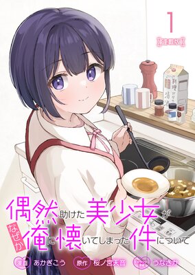 �������������������ʤ������˲����Ƥ��ޤä���ˤĤ��� Ϣ���Ǥ�ɽ��