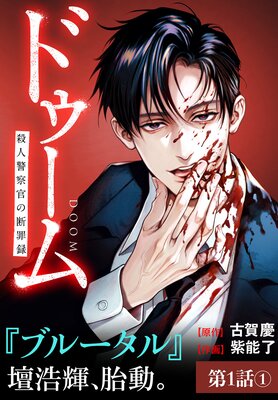 �ɥ����໦�ͷٻ������Ǻ�Ͽʬ���Ǥ�ɽ��