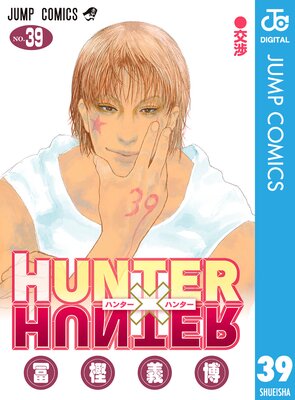 HUNTER��HUNTER ��Υ�����