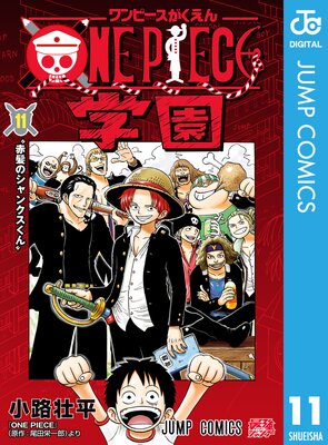 ONE PIECE�ر� 11
