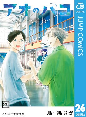 �����Υϥ� 26��ɽ��