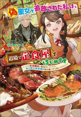 ���������������줿��ϡ��ն����꿩����Ϥ�ޤ� �����ä���������ˡ��̣�դ����Ƥ����顢ɹ�ε�����Ĺ�ͤ������̤äƤ����Ǥ����ɡ�����ɽ��
