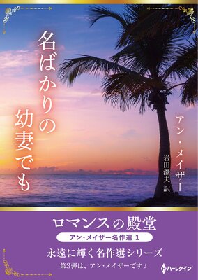 ̾�Ф�����ĺʤǤ� ���ޥ󥹤���Ʋ�����󡦥ᥤ����̾���� 1���ڥϡ��쥯����SPʸ���ǡۤ�ɽ��