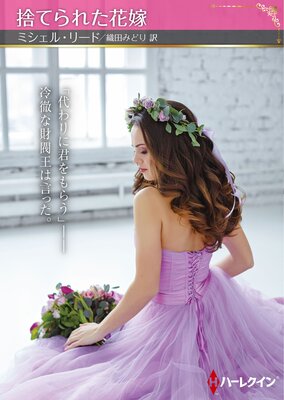 �ΤƤ�줿�ֲǡڥϡ��쥯����SPʸ���ǡۤ�ɽ��