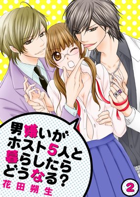 �˷������ۥ���5�ͤ���餷����ɤ��ʤ롩