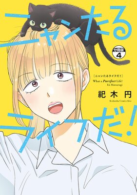 �˥�󤿤�饤�դ�! �ץ�����