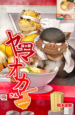 �ǡ��� ��ޥ������󡦤�����ꡪ