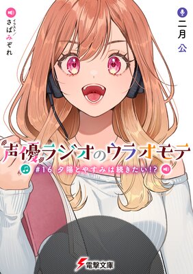 ��ͥ�饸���Υ��饪��� ��16 ͼ�ۤȤ䤹�ߤ�³����������