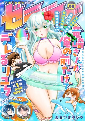 comic���饤��