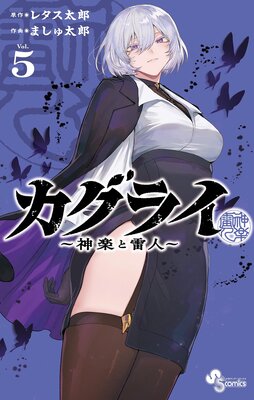 �����饤 �����ڤ���͡� 5