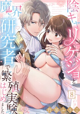 ������ꥱ������⳦�θ���Ԥ��˿��¸��Ϥ���ޤ�����8�ˡ�Lovelicot�դ�ɽ��